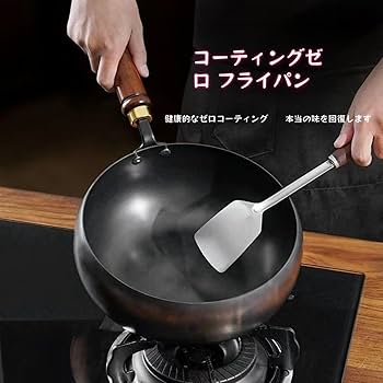 ZERO FRYING PAN　ゼロフライパン 24cm　蓋つき ZERO FRYING PAN ゼロフライパン 24cm 蓋つき ゼロフライパン